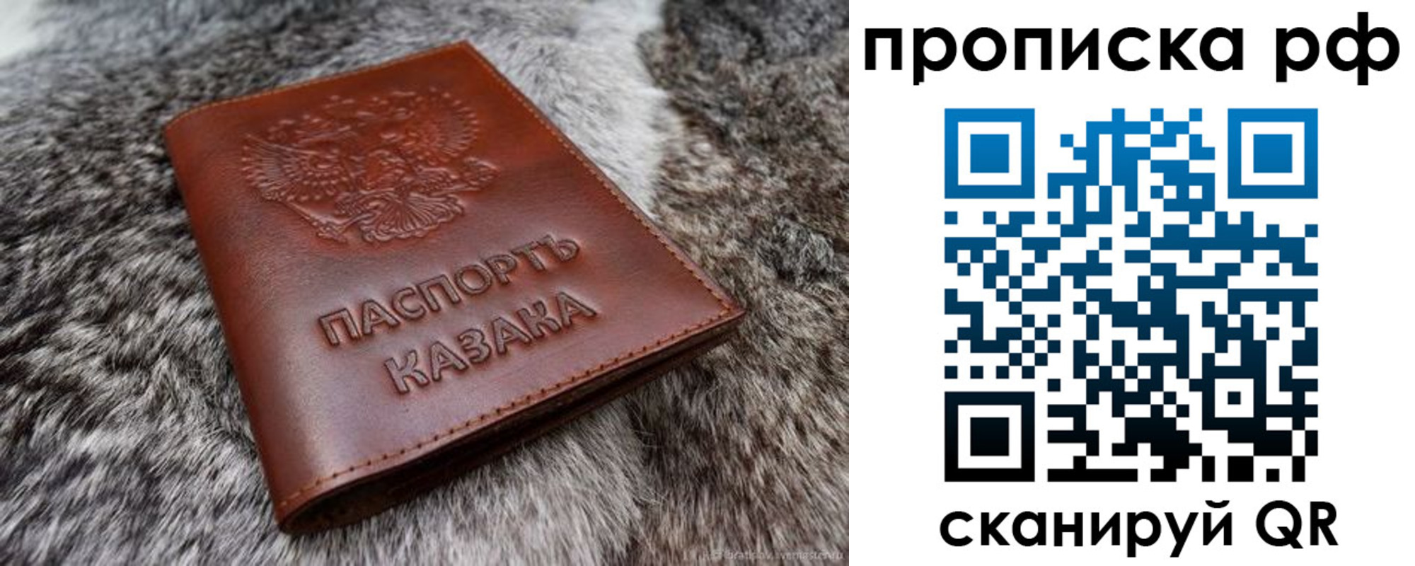 временная регистрация гарантия в Адыгейске