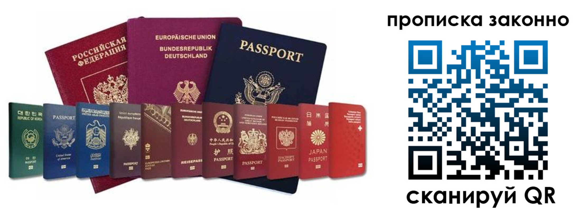 пропишу в квартире в Адыгейске